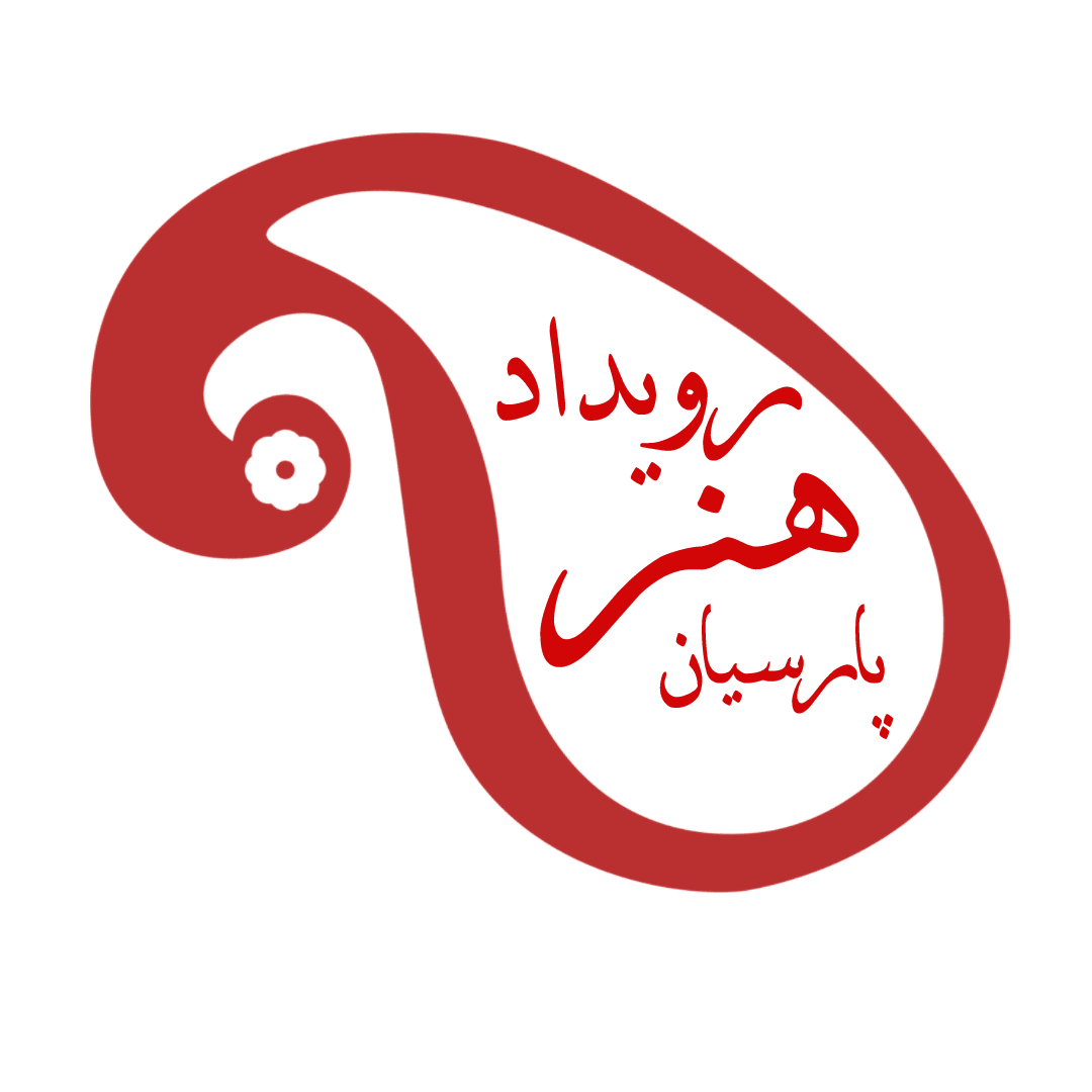 شرکت رویداد هنر پارسیان
